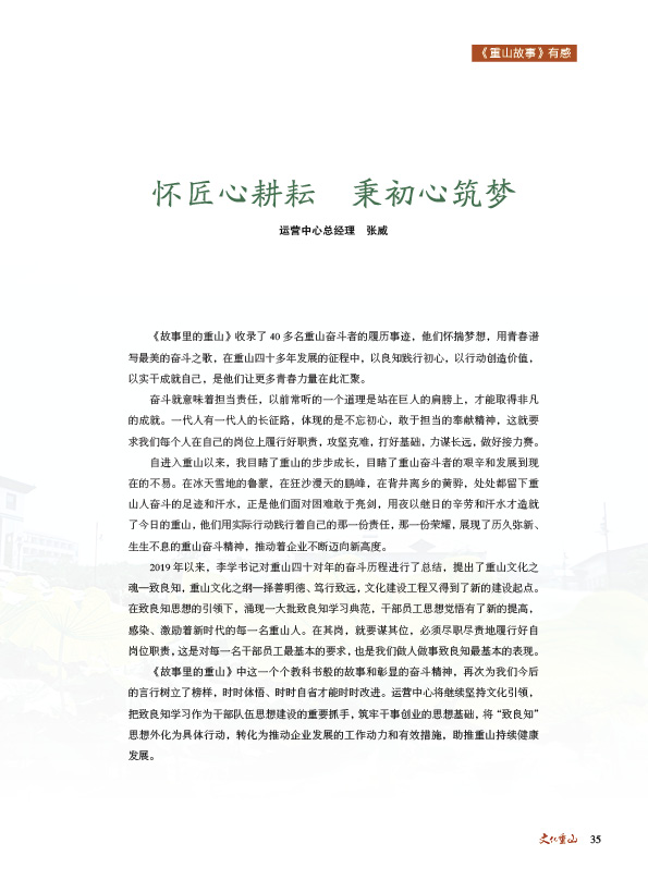 2024澳门原料网