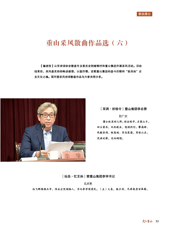 2024澳门原料网