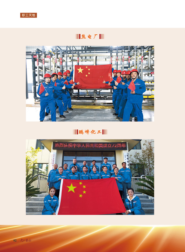 2024澳门原料网