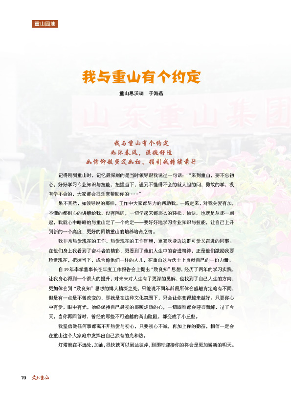 2024澳门原料网