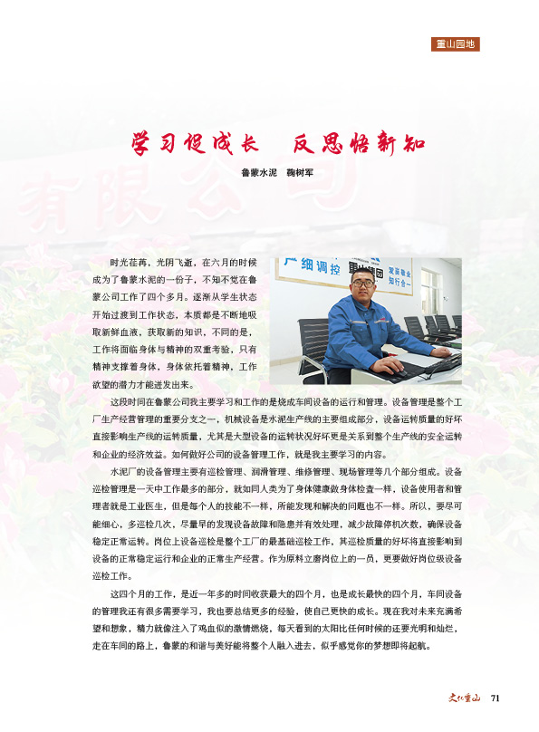 2024澳门原料网