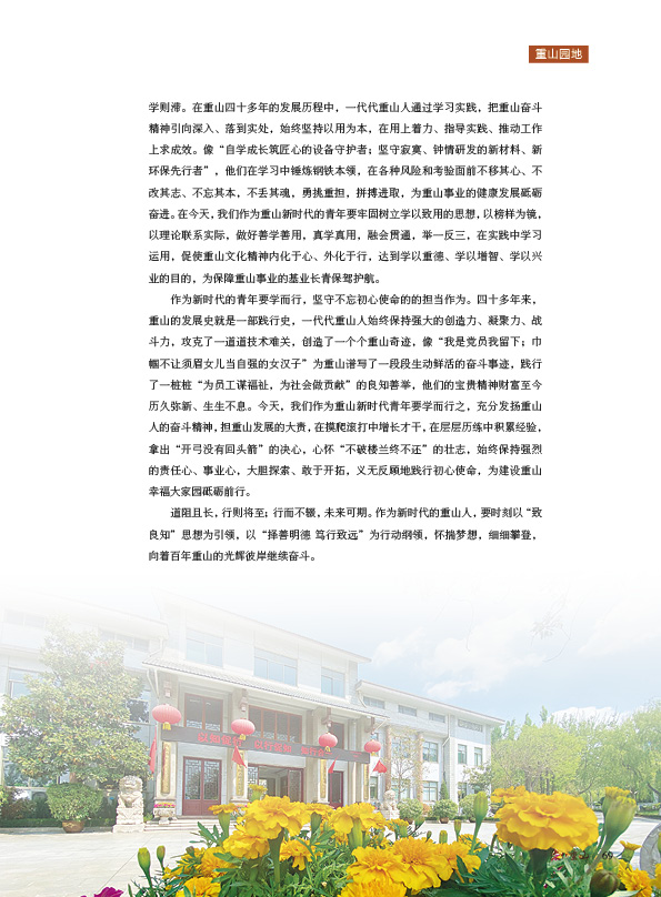 2024澳门原料网