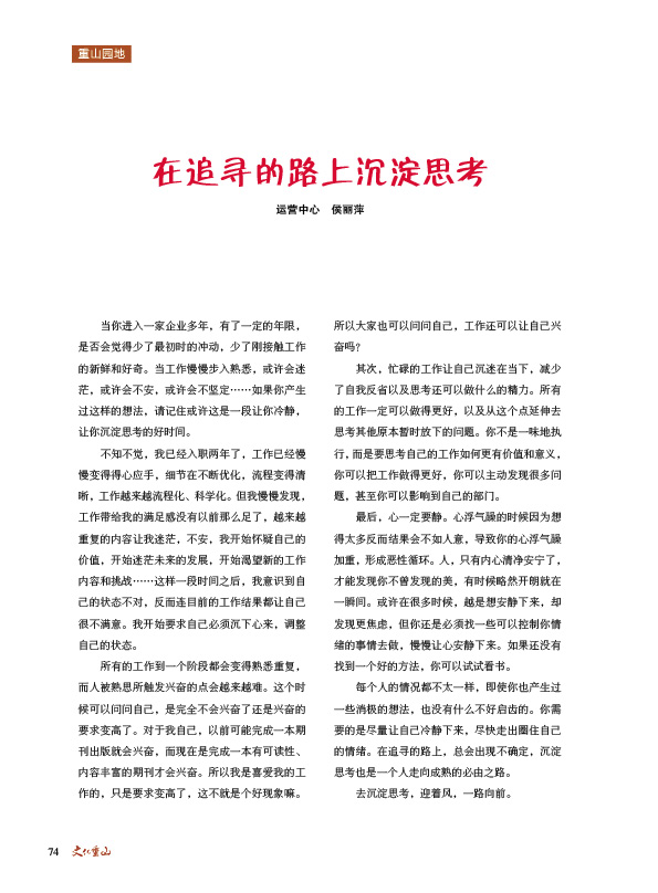 2024澳门原料网