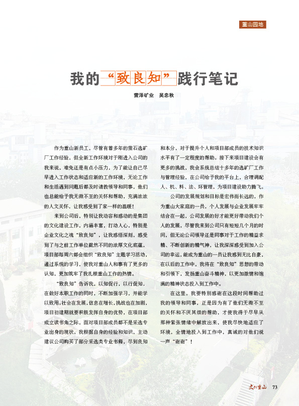 2024澳门原料网