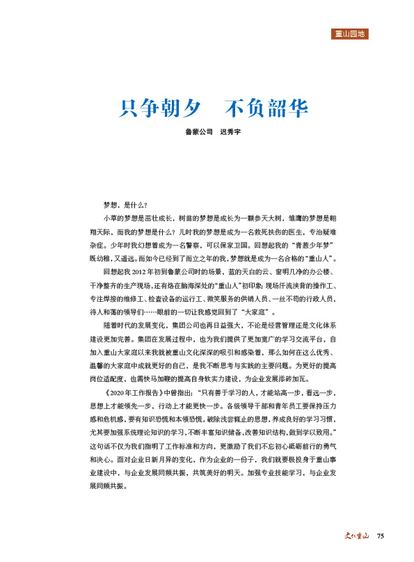 2024澳门原料网