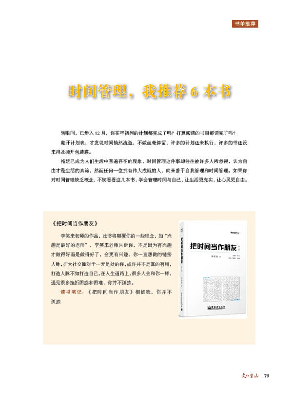 2024澳门原料网