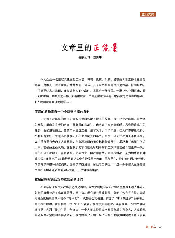 2024澳门原料网