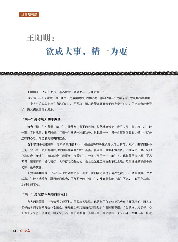 2024澳门原料网