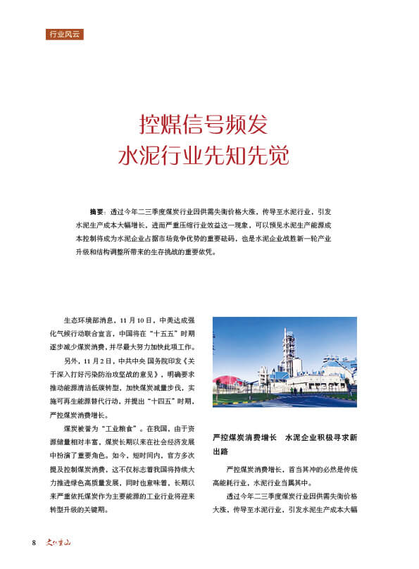 2024澳门原料网