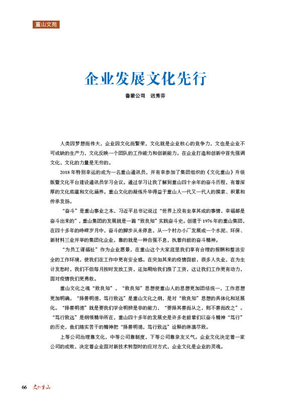 2024澳门原料网