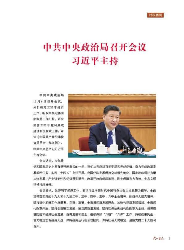 2024澳门原料网