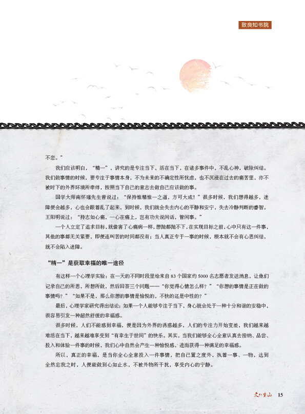 2024澳门原料网