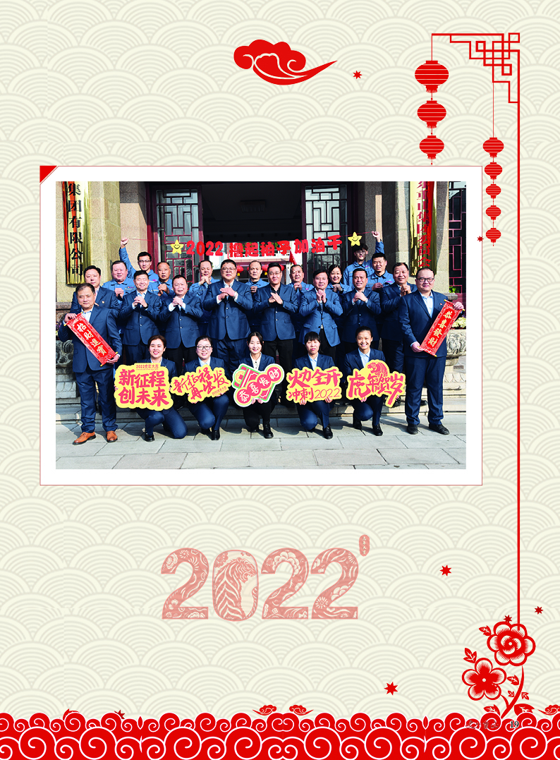 2024澳门原料网