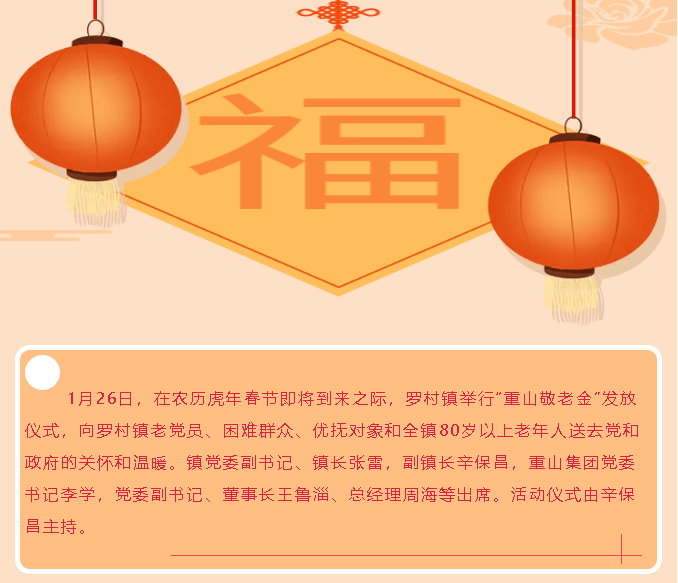 2024澳门原料网