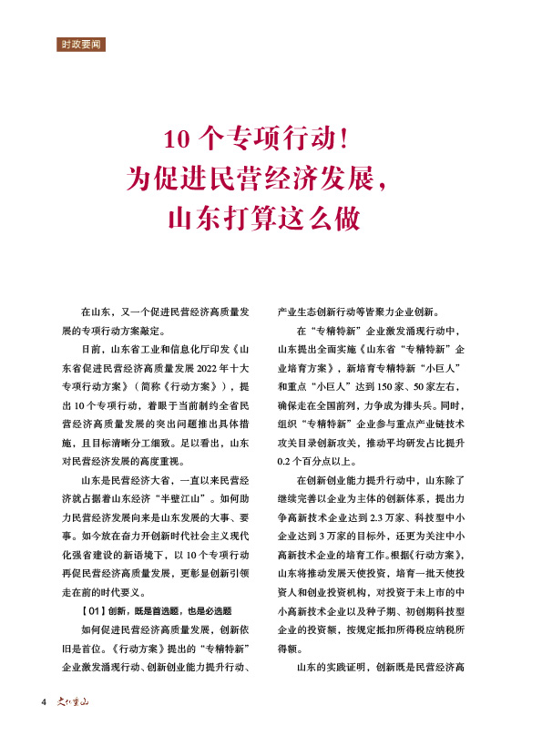 2024澳门原料网