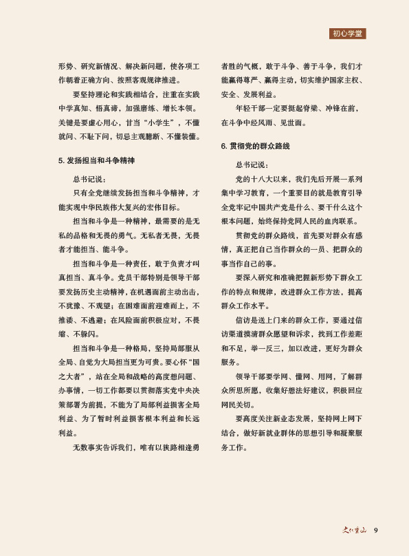 2024澳门原料网