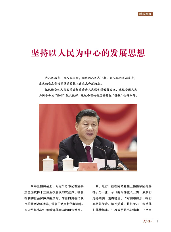 2024澳门原料网