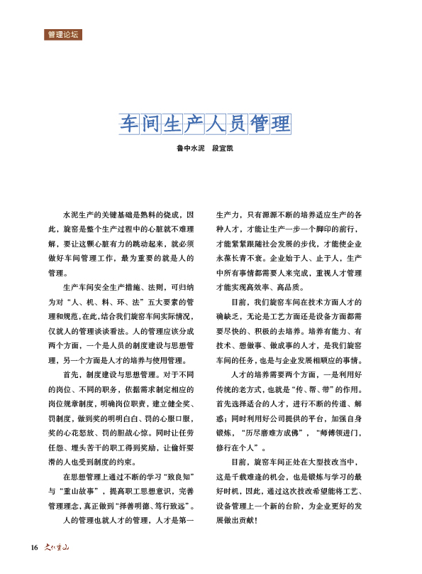 2024澳门原料网