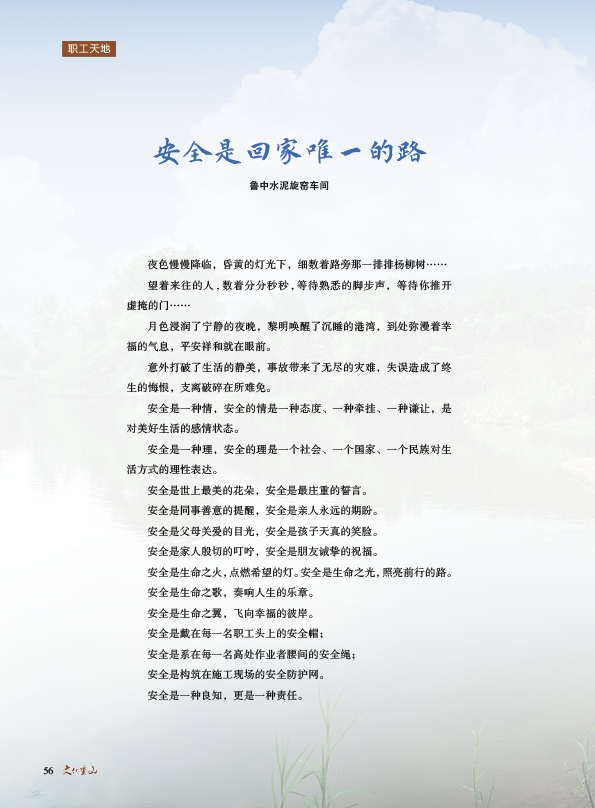 2024澳门原料网