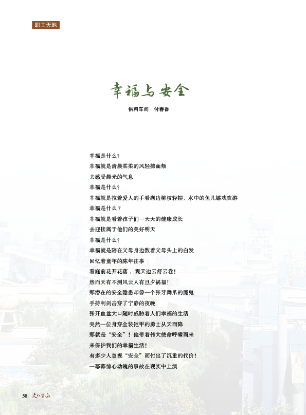 2024澳门原料网