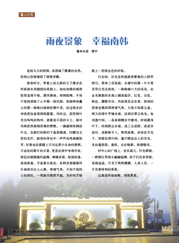 2024澳门原料网