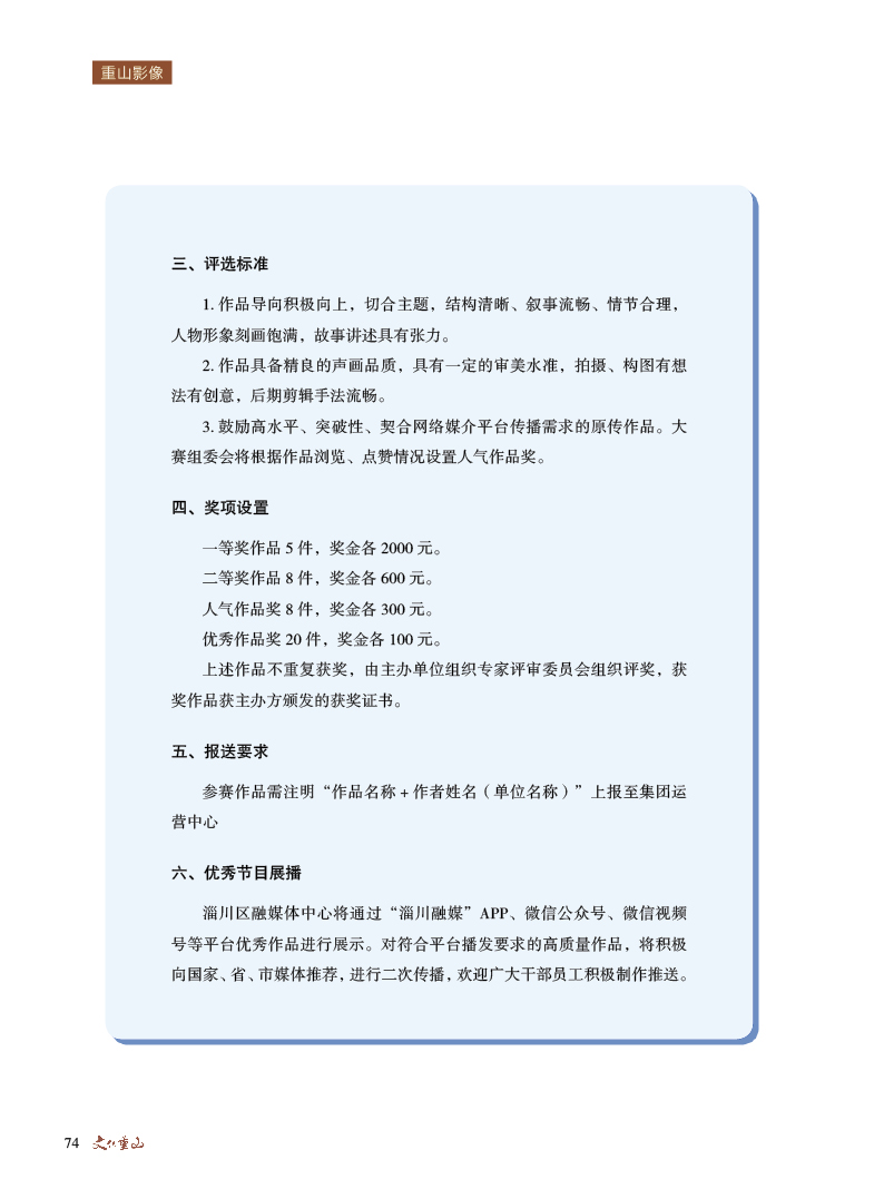 2024澳门原料网