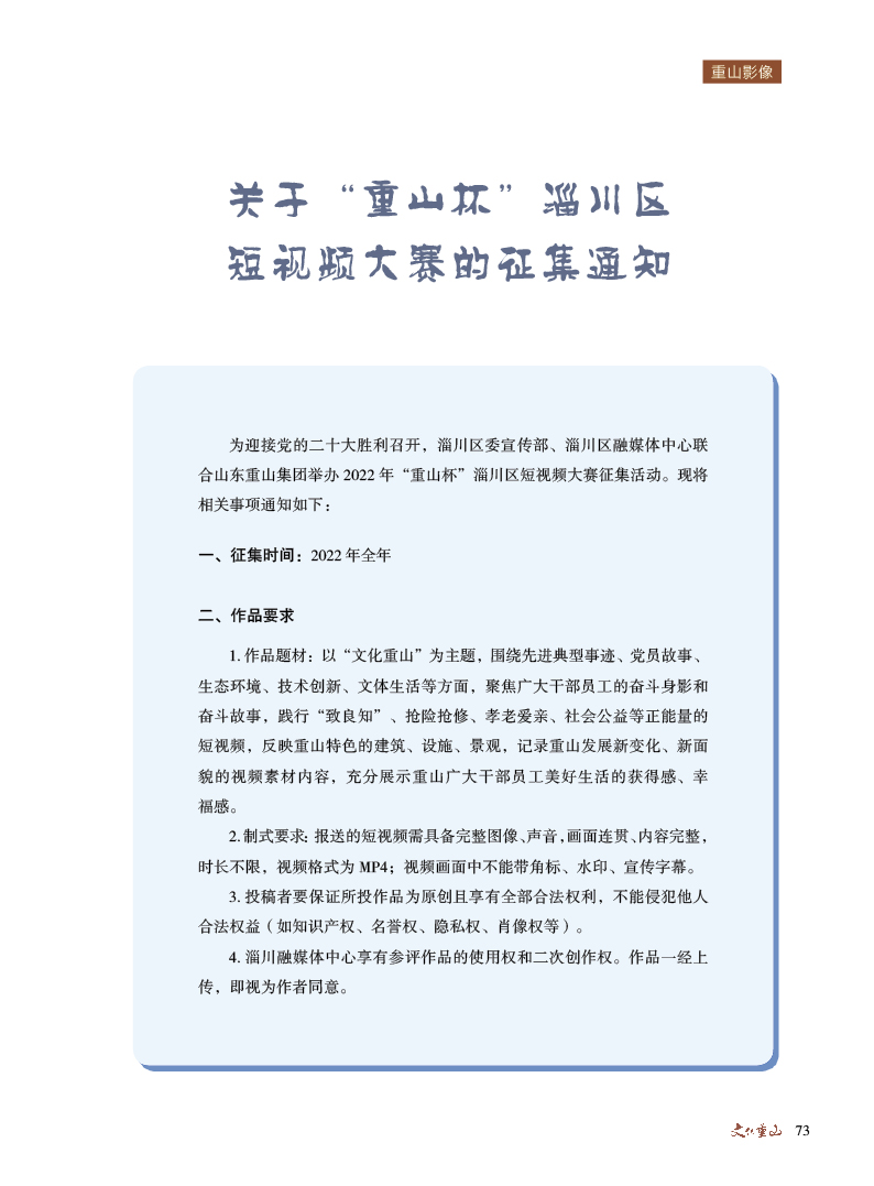 2024澳门原料网