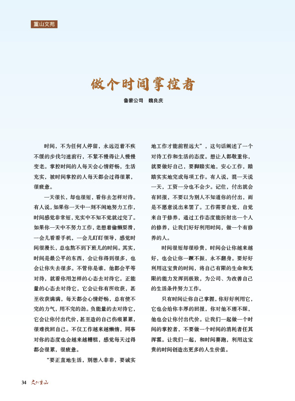 2024澳门原料网