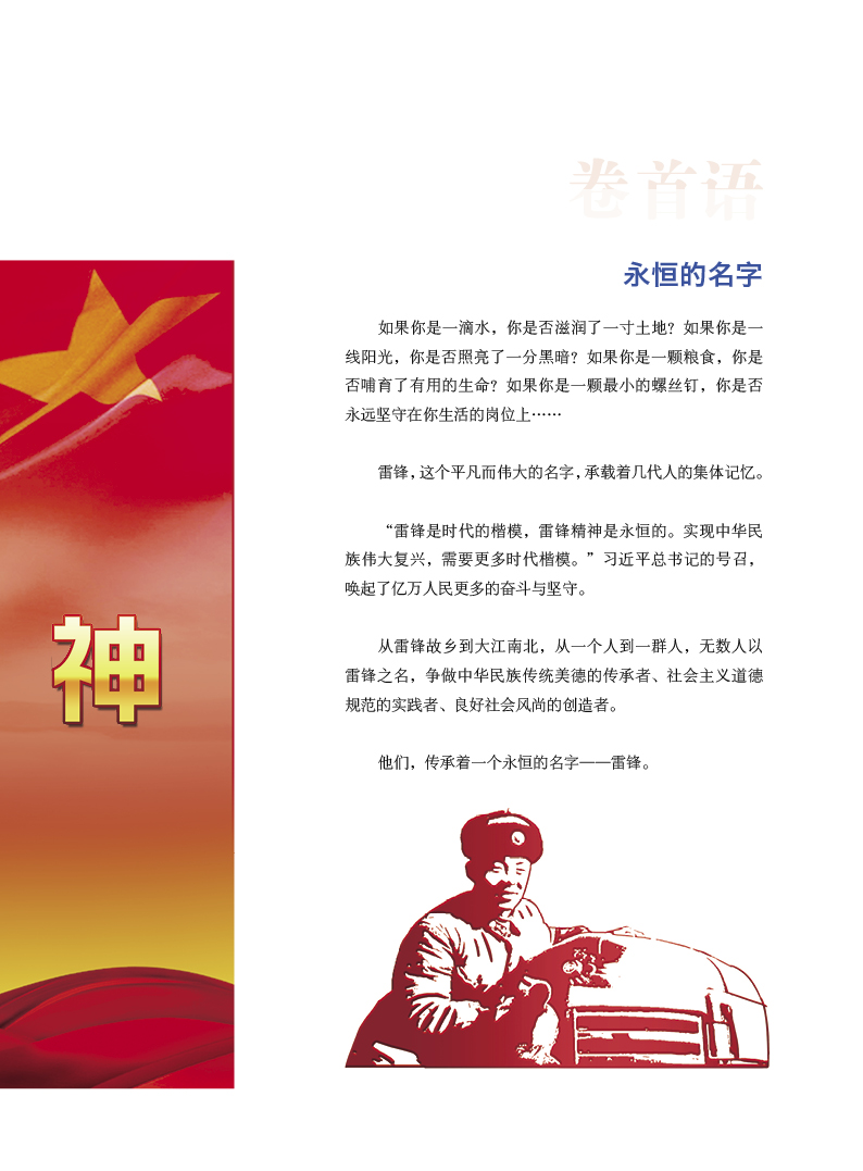 2024澳门原料网