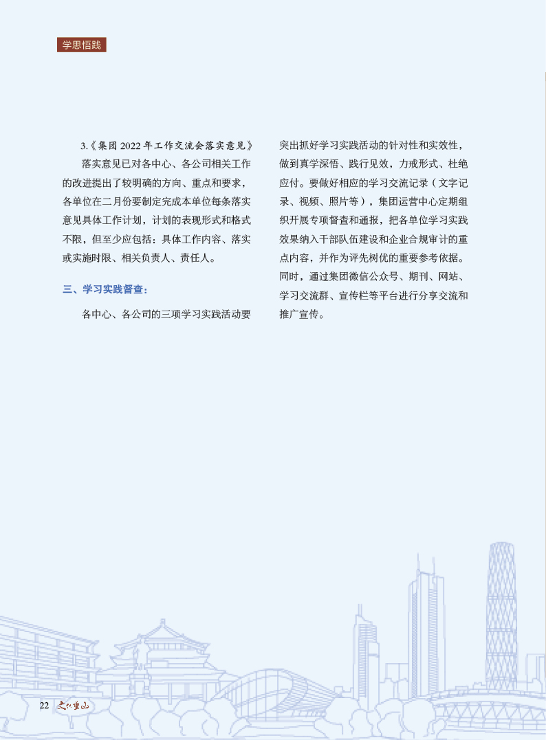 2024澳门原料网