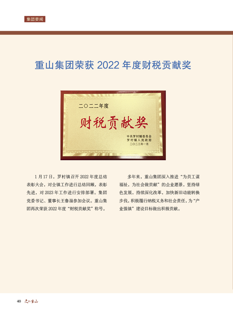 2024澳门原料网