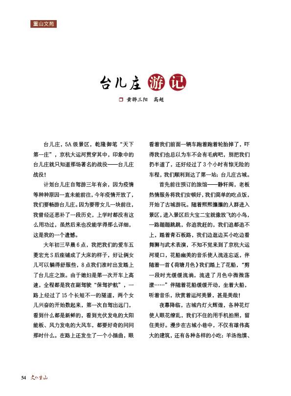 2024澳门原料网