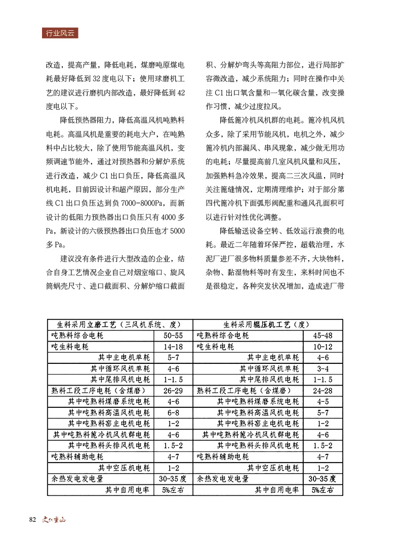 2024澳门原料网