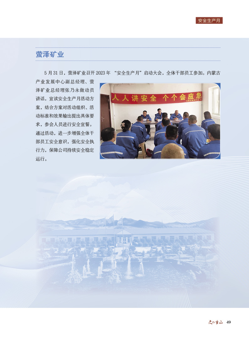 2024澳门原料网