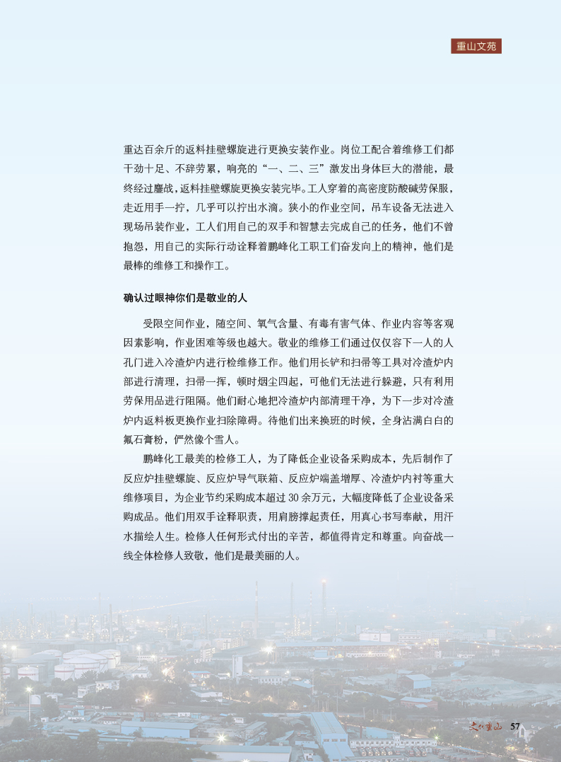 2024澳门原料网