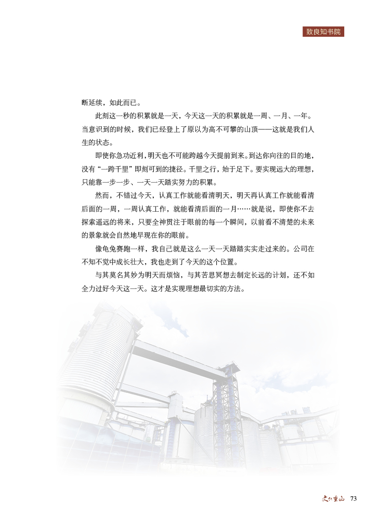 2024澳门原料网