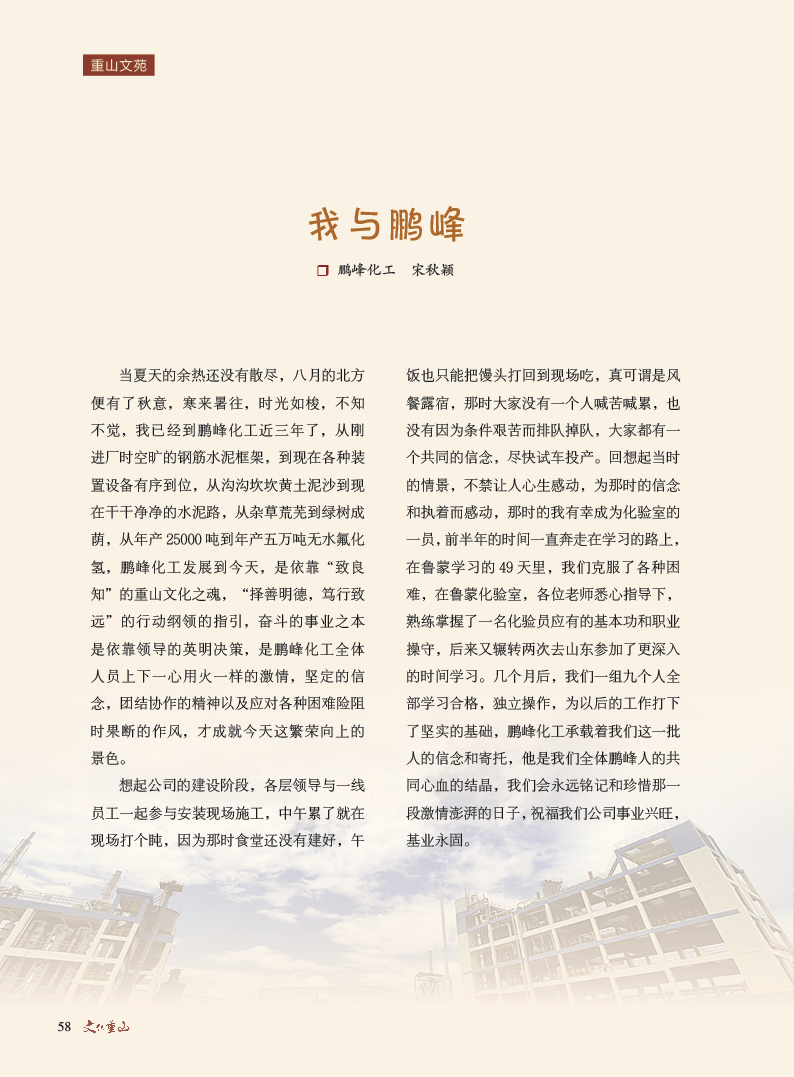 2024澳门原料网