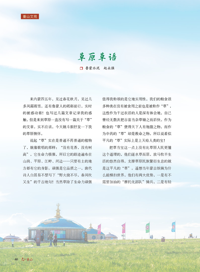 2024澳门原料网