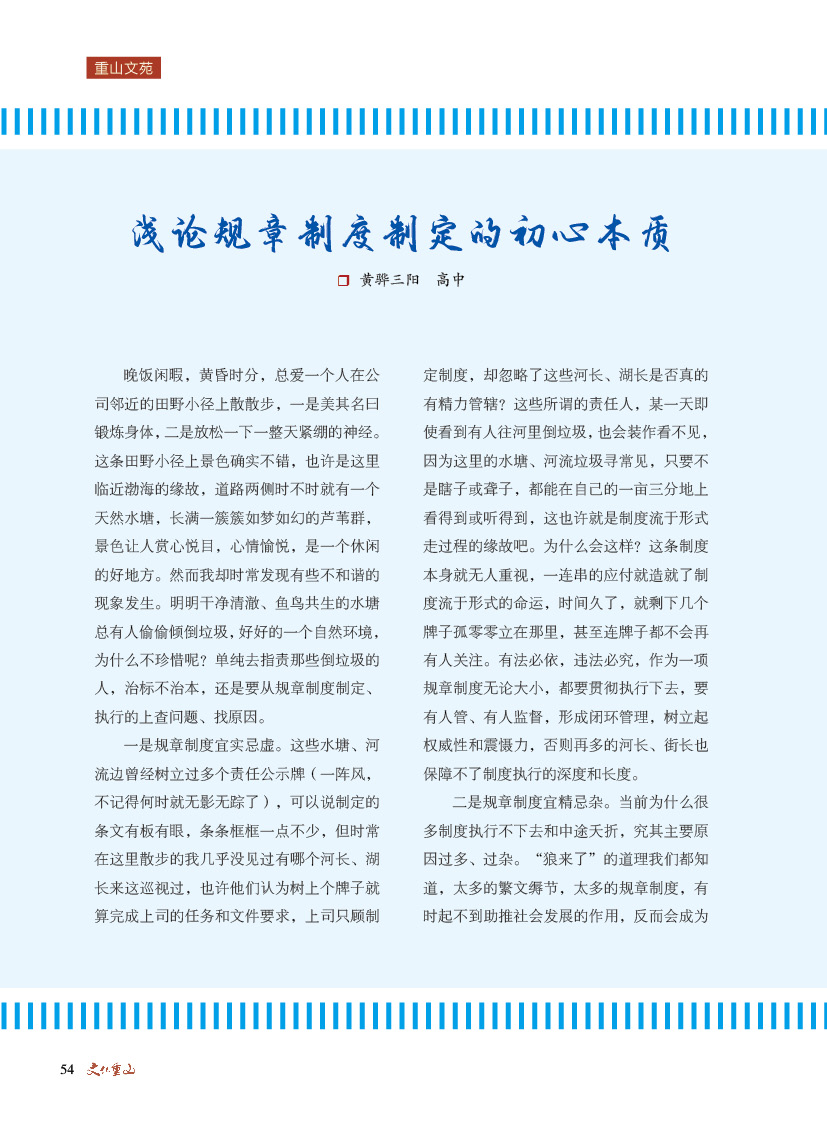 2024澳门原料网