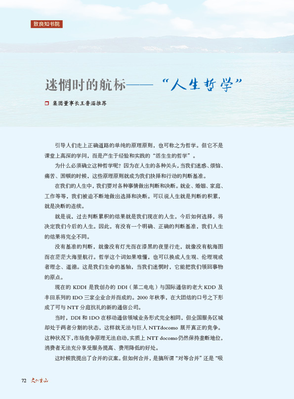 2024澳门原料网