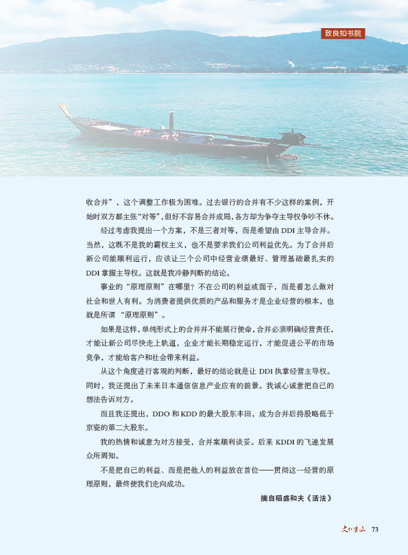 2024澳门原料网