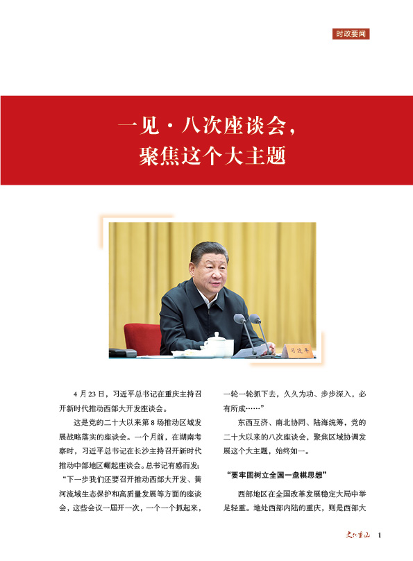 2024澳门原料网