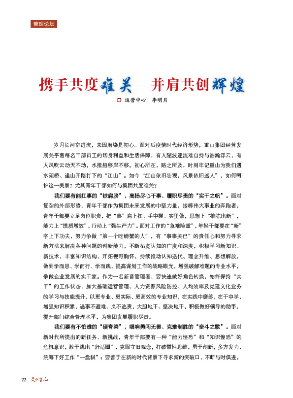 2024澳门原料网