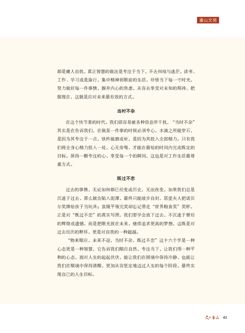 2024澳门原料网