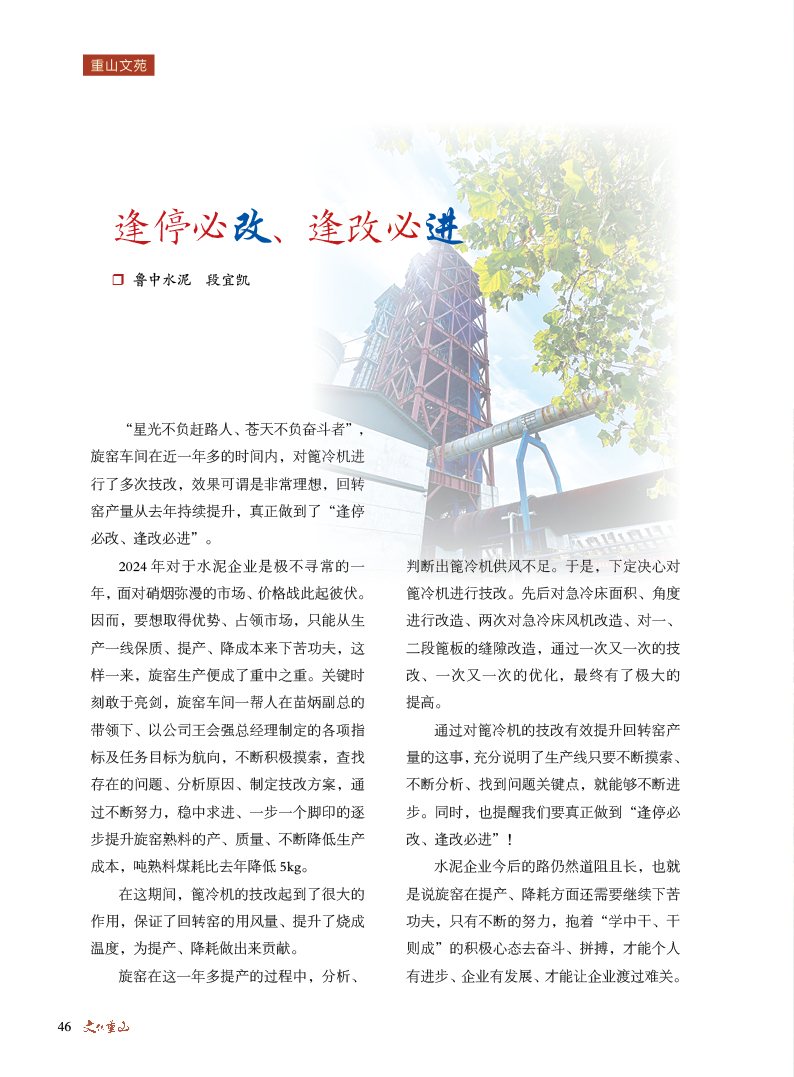 2024澳门原料网