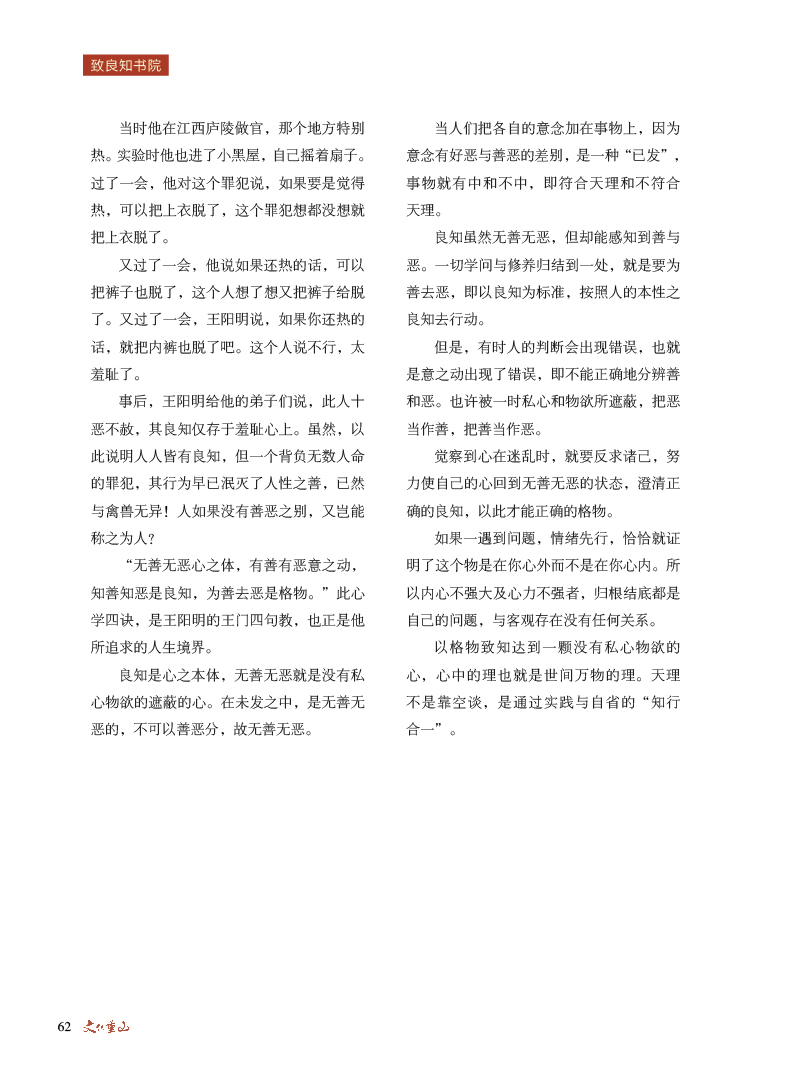 2024澳门原料网