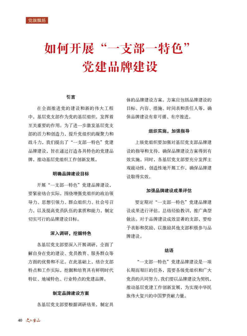 2024澳门原料网