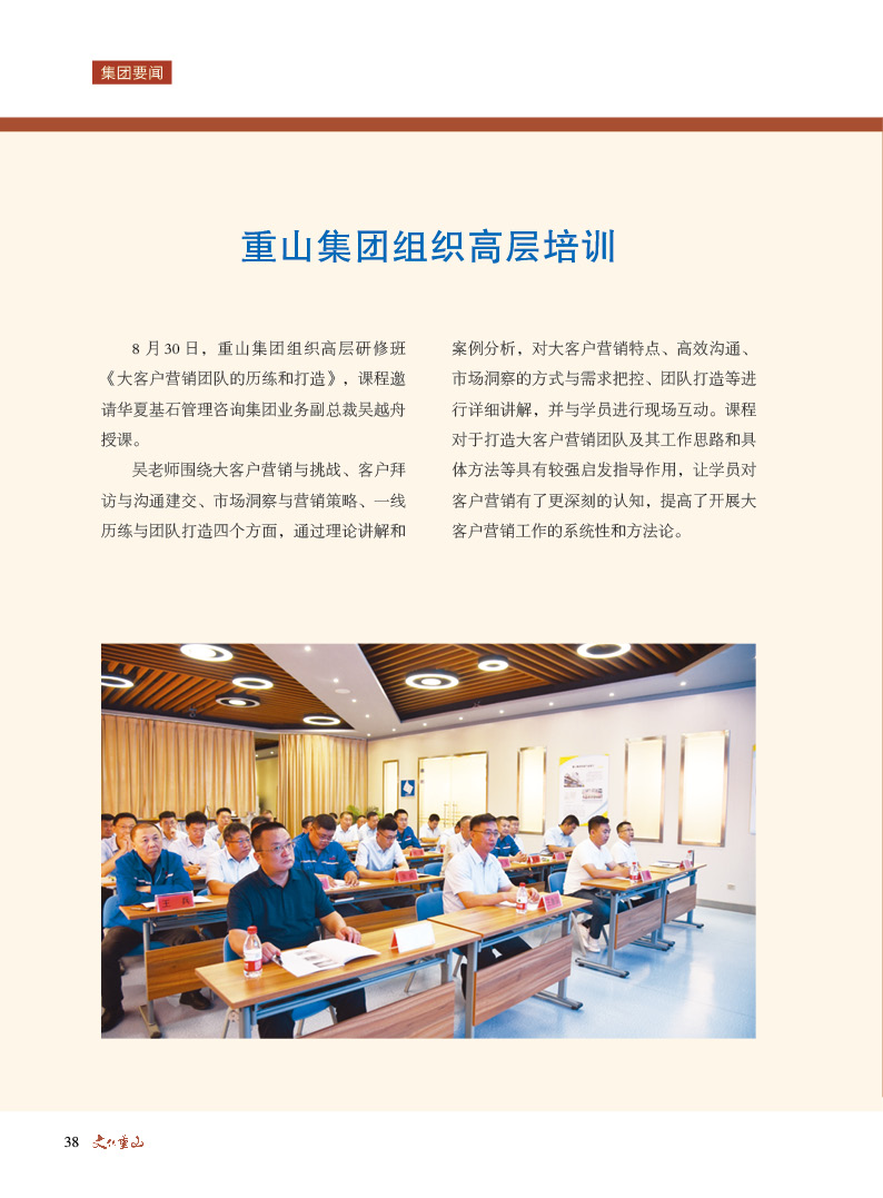 2024澳门原料网