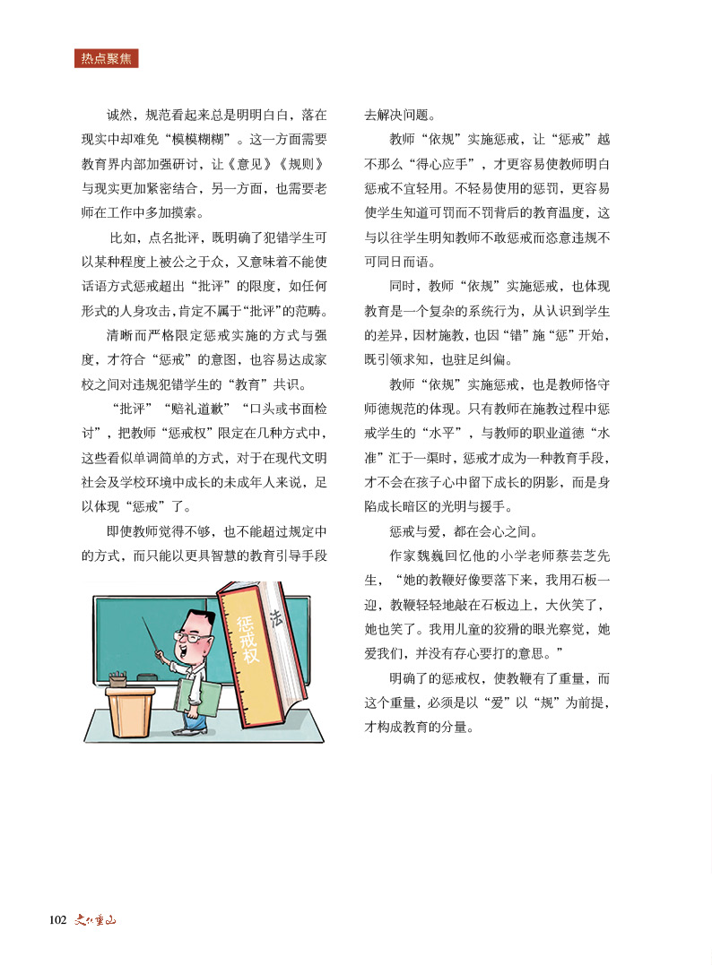 2024澳门原料网