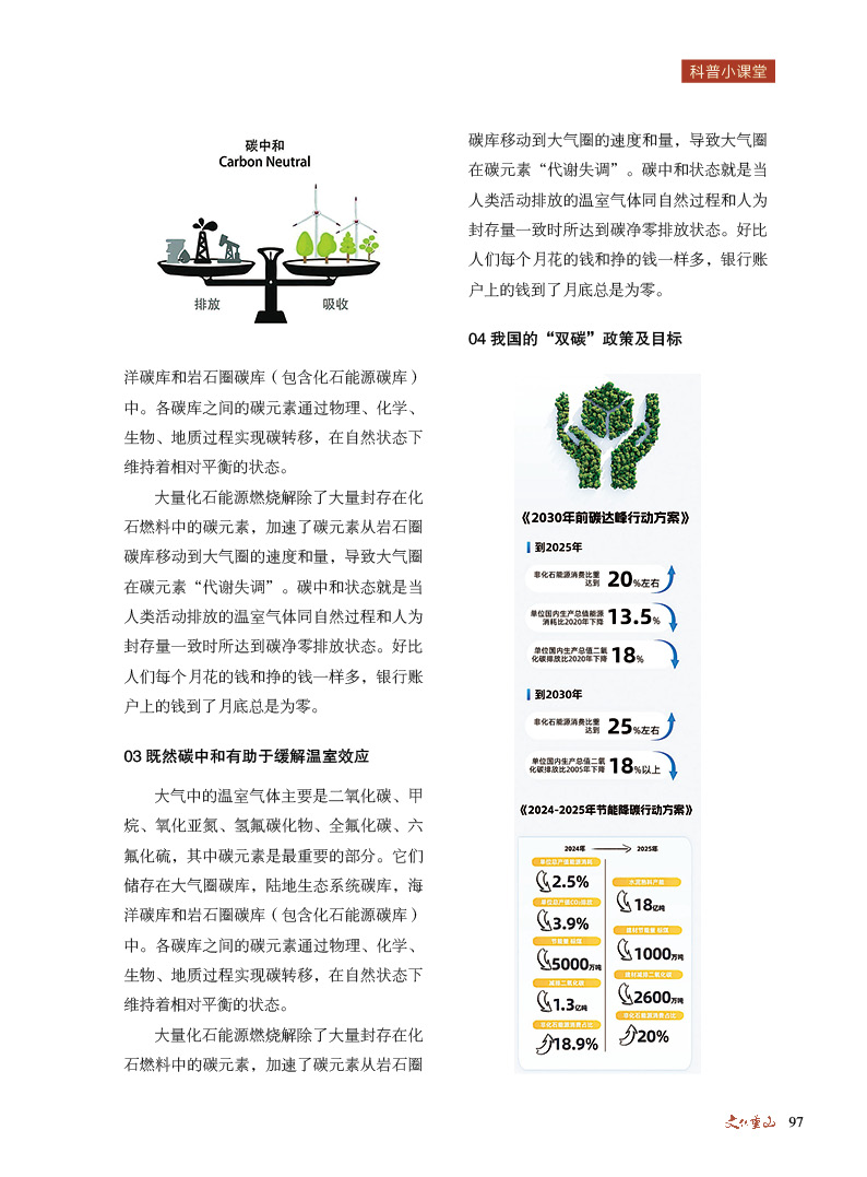 2024澳门原料网